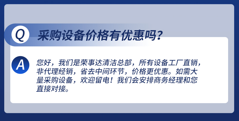 榮事達RS-M40-手推式洗地機_08.jpg